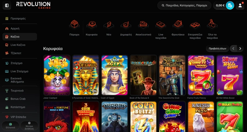 Revolution Slots
